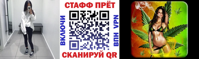 Купить наркотики цена Балахна МЕТАДОН  COCAIN  А ПВП  Мефедрон  гидра ТОР  Конопля 