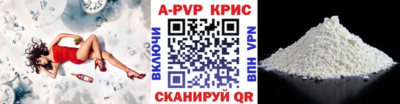 OMG ССЫЛКА Балахна A-PVP Crystall где найти