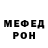 КЕТАМИН VHQ Gemaconda
