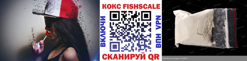 darknet как зайти купить наркотик Балахна Cocaine 98%