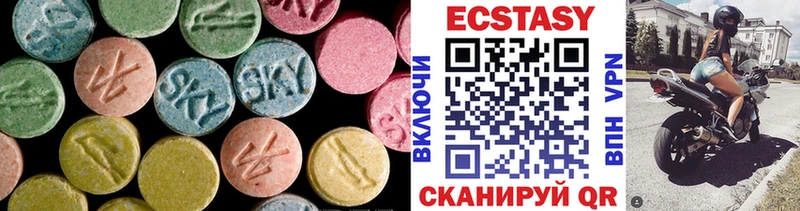 продажа наркотиков  Балахна  Ecstasy 99% 