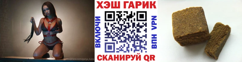ГАШИШ ice o lator  Балахна 