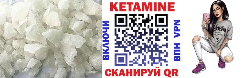 МЕГА вход  Балахна  Кетамин VHQ 