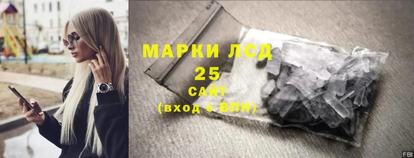экстази Армянск