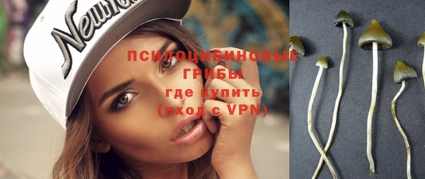 экстази Армянск