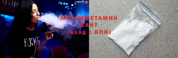 экстази Армянск