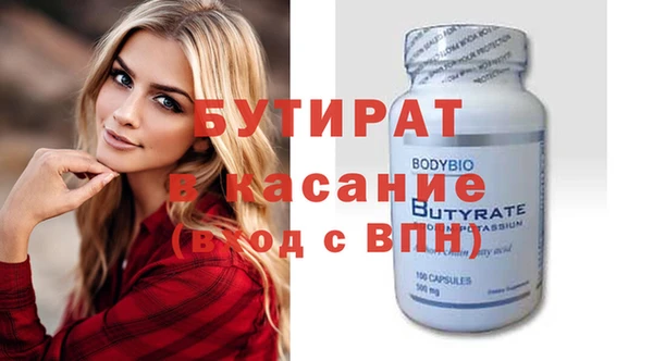 MESCALINE Аркадак