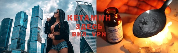 синтетический гашиш Киреевск