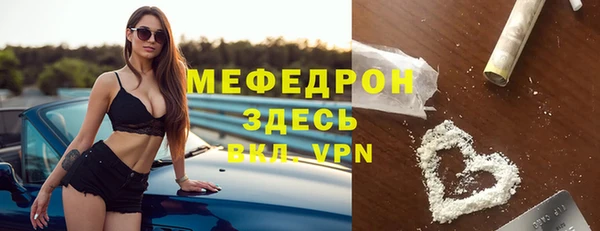 экстази Армянск