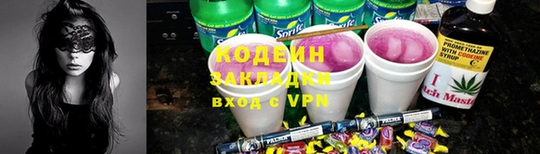экстази Армянск