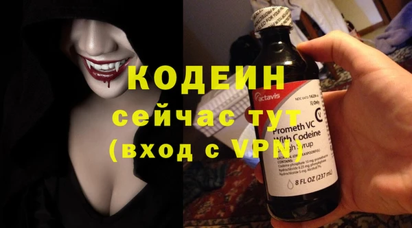 MESCALINE Аркадак