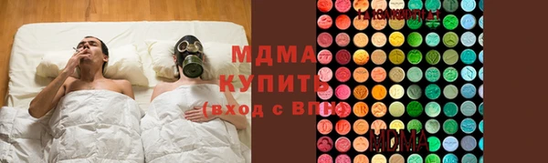 экстази Армянск