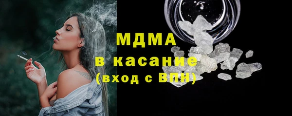 MESCALINE Аркадак