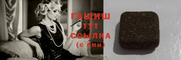 экстази Армянск
