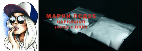 соль курить ск Кинешма