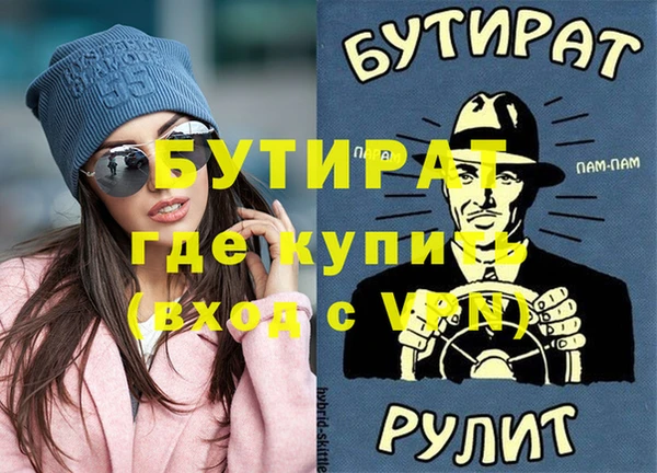 MESCALINE Аркадак