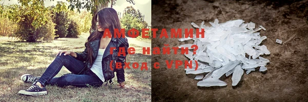 экстази Армянск