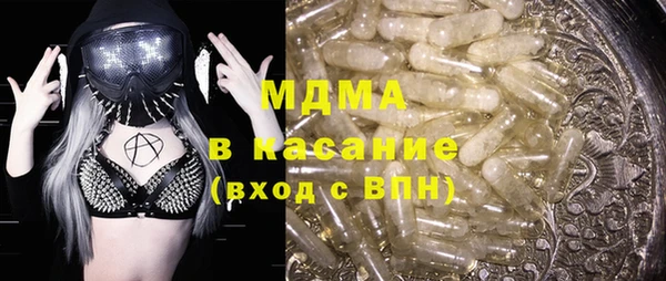 экстази Армянск