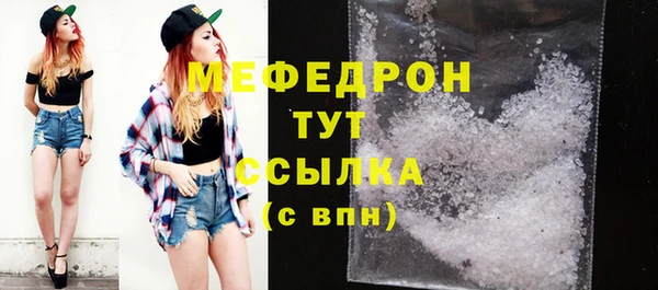 MESCALINE Аркадак