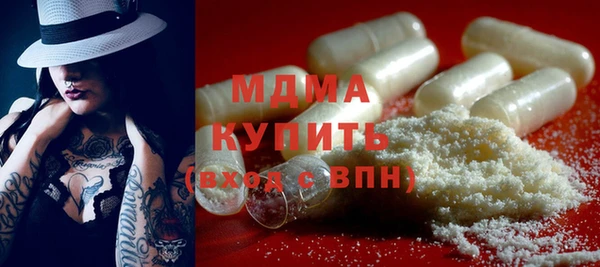 экстази Армянск