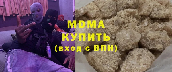 MESCALINE Аркадак