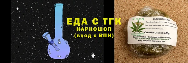 MESCALINE Аркадак