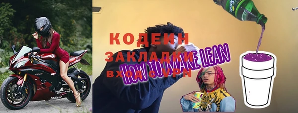 экстази Армянск