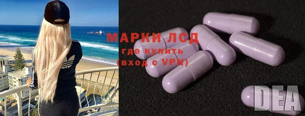дмт Арсеньев