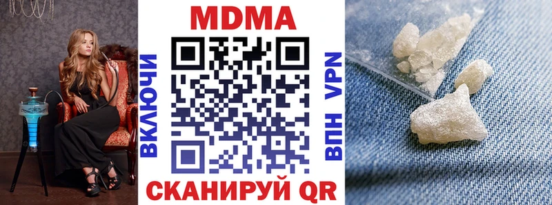 МДМА молли Балахна