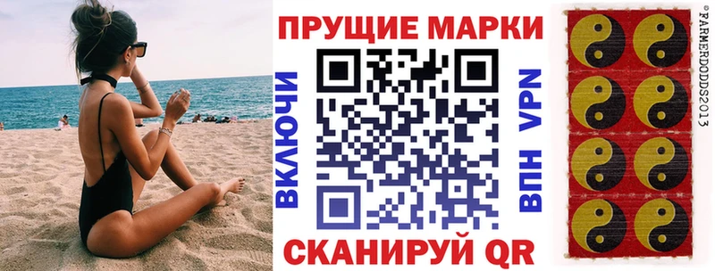 мориарти телеграм  Балахна  Марки N-bome 1,8мг  OMG маркетплейс 