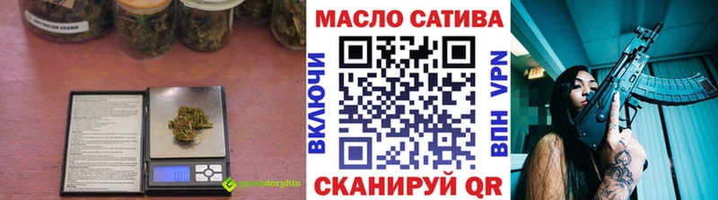 сайты даркнета телеграм  Балахна  Дистиллят ТГК THC oil  где купить наркоту 